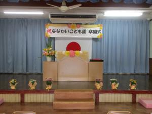 『そつえん３』の画像