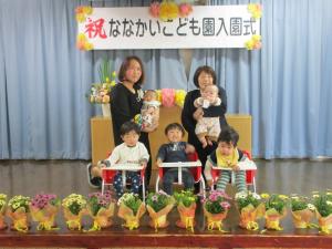 『にゅうえん１』の画像