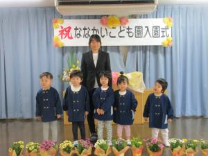 『にゅうえん３』の画像