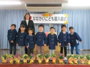 『にゅうえん５』の画像