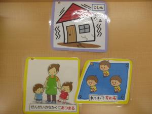 避難訓練６