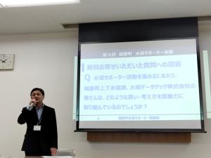 第４回サポーター活動‗思いを語る(1)上下水道課