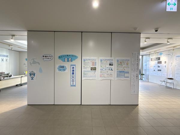 第２回水道カフェ_看板とフォトスポットなど