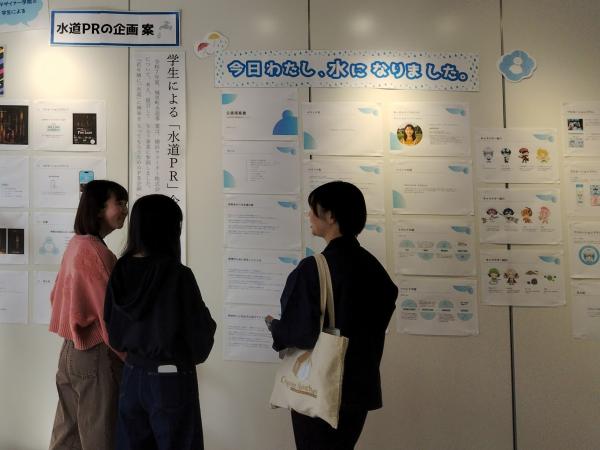 第２回水道カフェ_学生説明_イベント