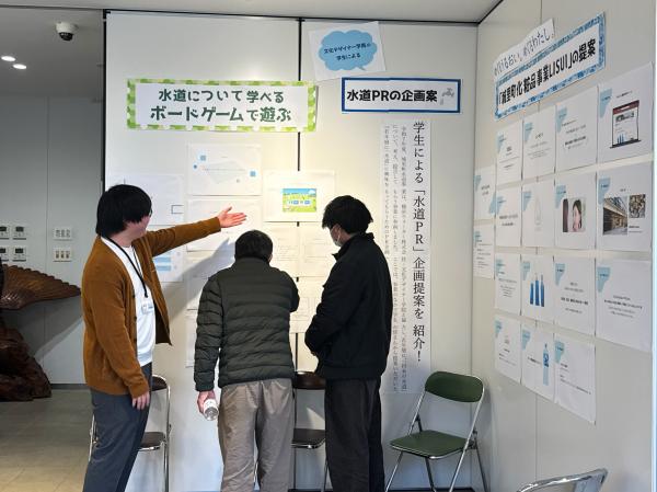 第２回水道カフェ_学生説明_ボードゲーム