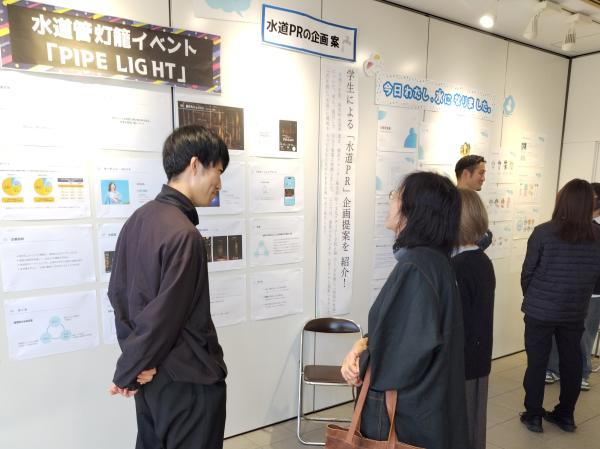 第２回水道カフェ_学生説明_廃管灯篭アート