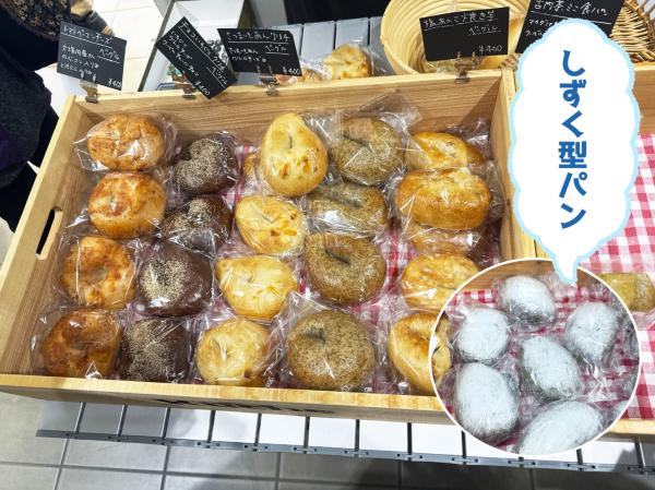 第２回水道カフェ_しずく型パン