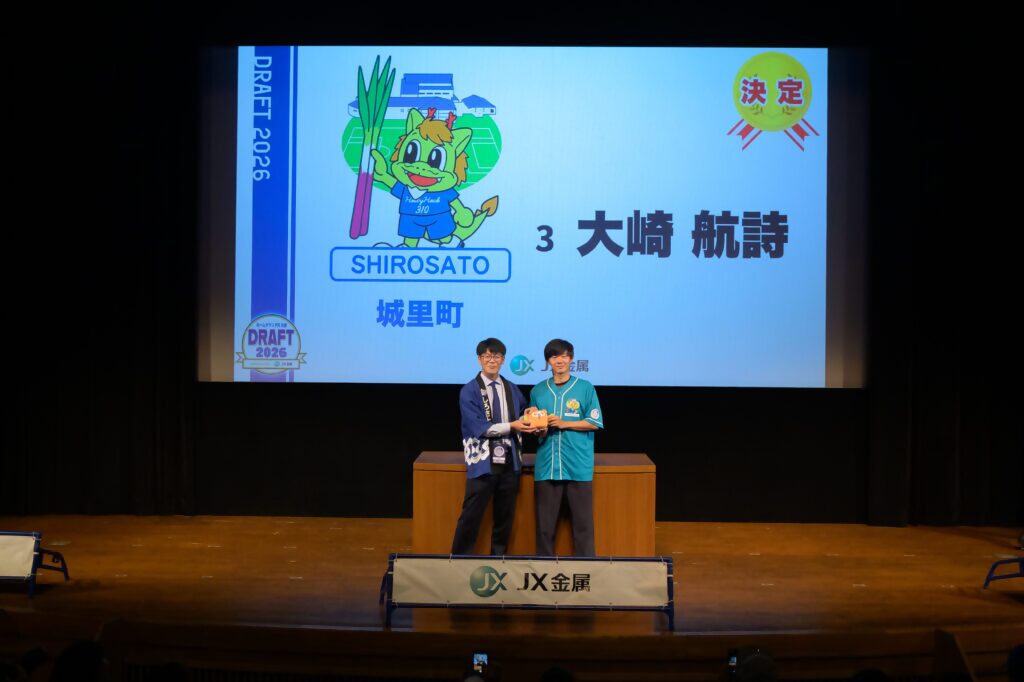 ドラフト会議写真