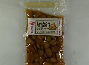 ブランド にんにく醤油漬け