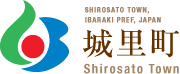 城里町フォトコンテスト2025